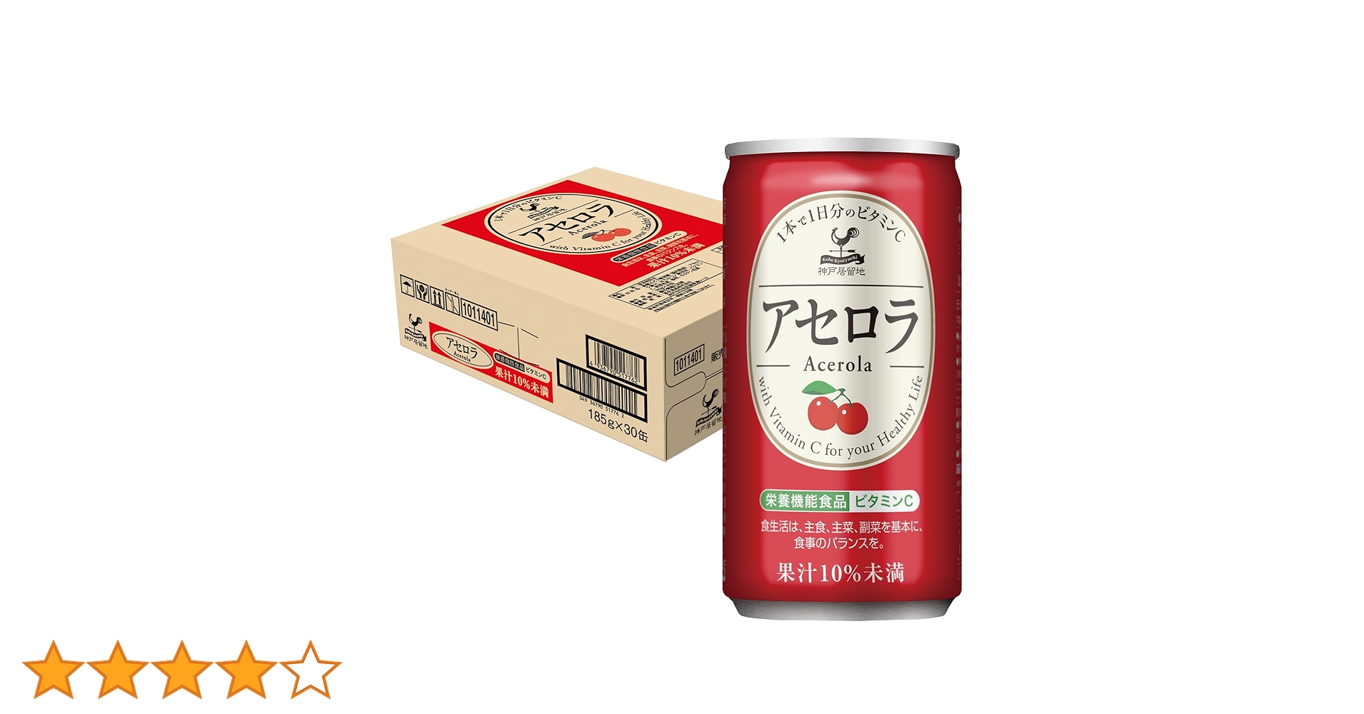 Amazon.co.jp: 神戸居留地 アセロラ 缶 185g ×30本 [ 栄養機能性食品 1